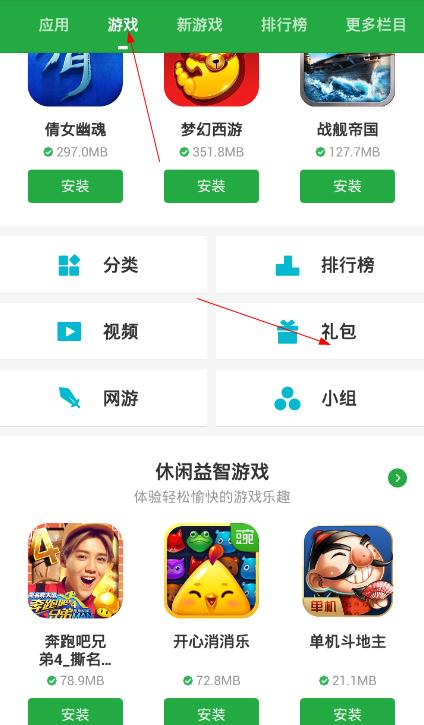 �㶹����ô��ȡ��� �㶹����Ϸ���ʹ�ý̳�[��ͼ]ͼƬ3