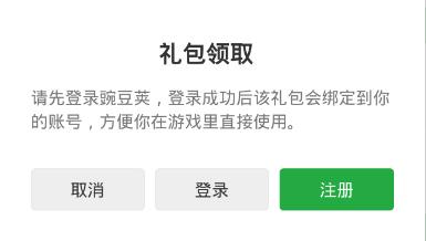 �㶹����ô��ȡ��� �㶹����Ϸ���ʹ�ý̳�[��ͼ]ͼƬ5