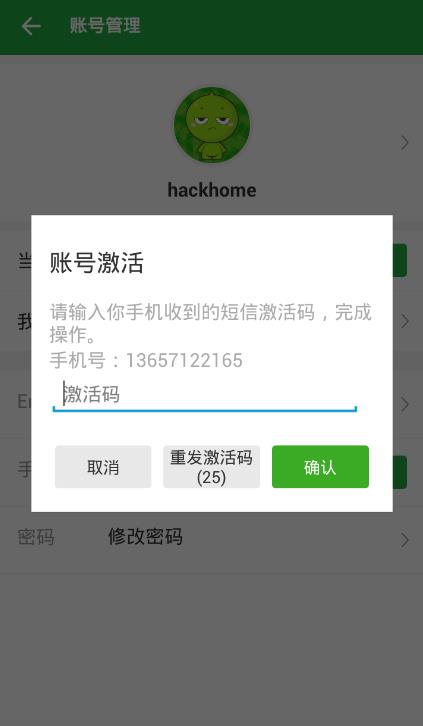 �㶹����ô��ȡ��� �㶹����Ϸ���ʹ�ý̳�[��ͼ]ͼƬ6