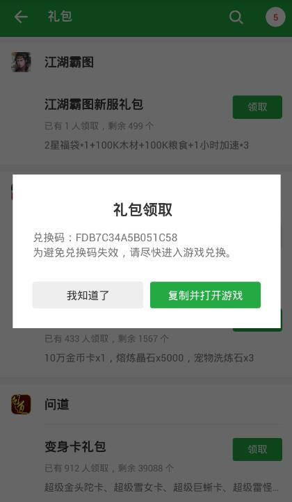 �㶹����ô��ȡ��� �㶹����Ϸ���ʹ�ý̳�[��ͼ]ͼƬ7