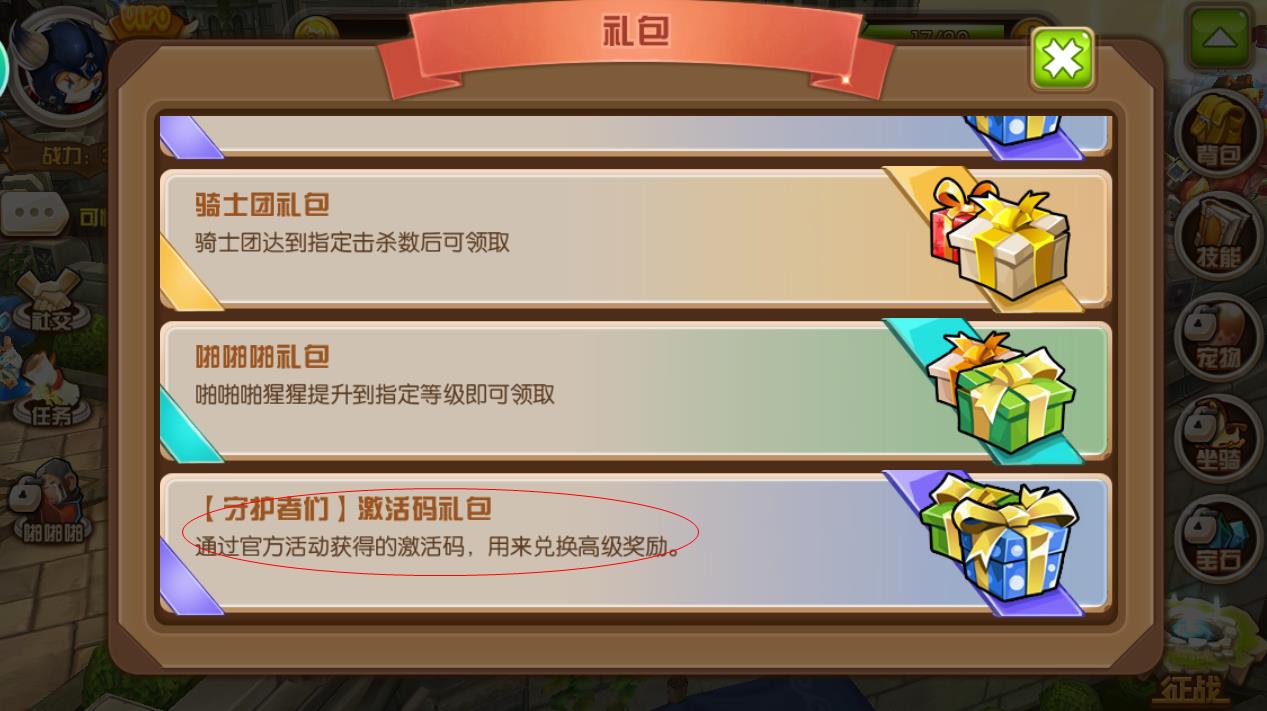 �㶹����ô��ȡ��� �㶹����Ϸ���ʹ�ý̳�[��ͼ]ͼƬ9