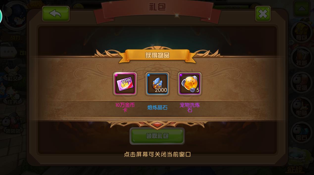 �㶹����ô��ȡ��� �㶹����Ϸ���ʹ�ý̳�[��ͼ]ͼƬ10