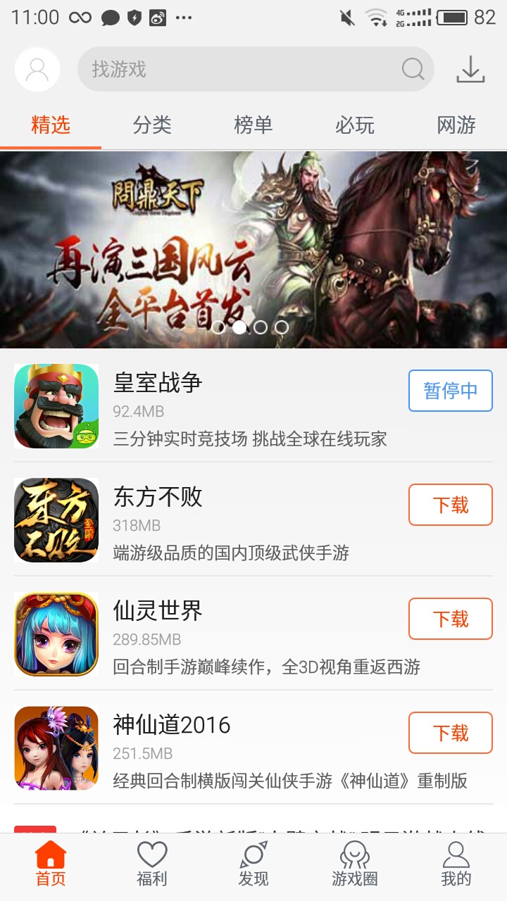 �¿���Ϸ����ô��ȡ����� �¿���Ϸ�������ȡ�̳�[��ͼ]ͼƬ2