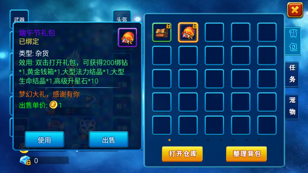 �¿���Ϸ����ô��ȡ����� �¿���Ϸ�������ȡ�̳�[��ͼ]ͼƬ11