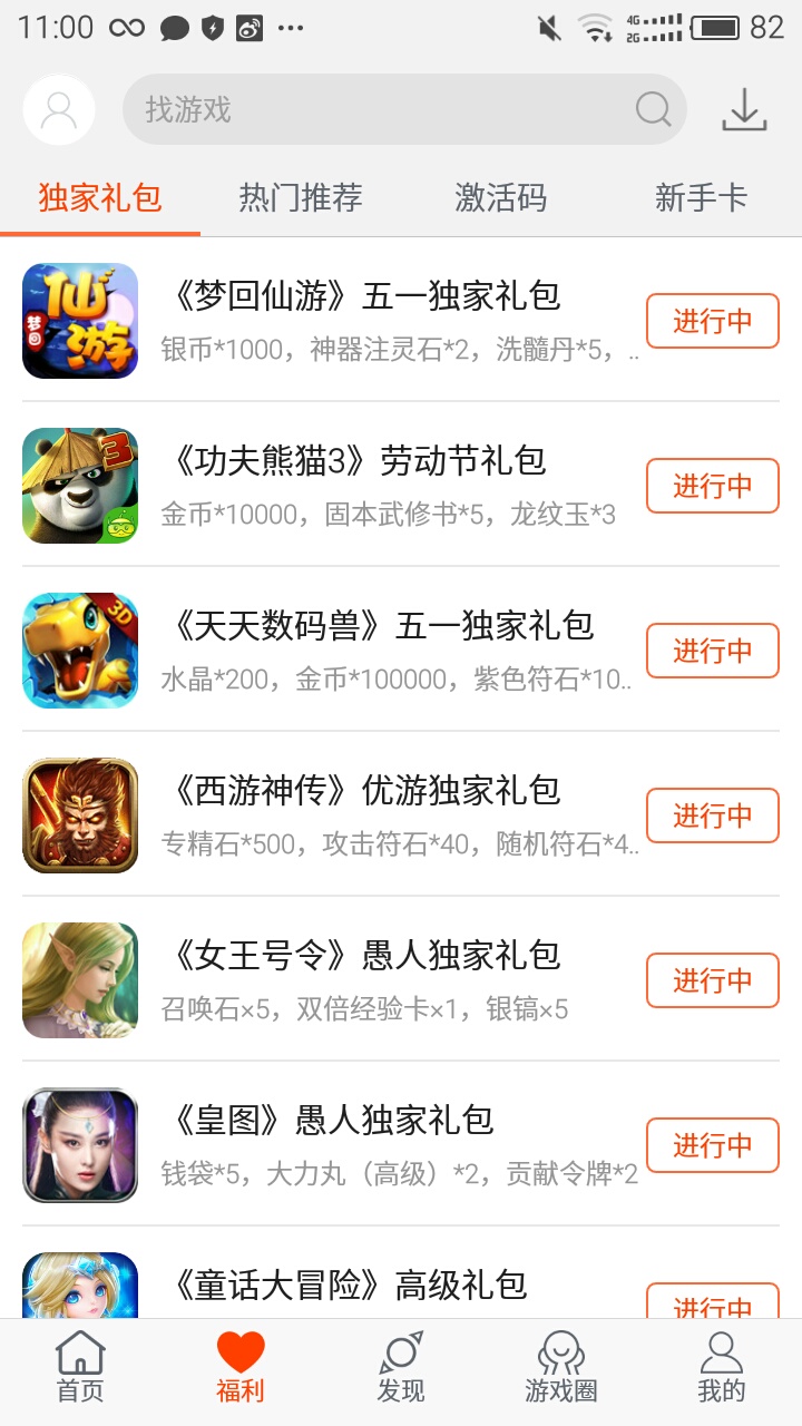 �¿���Ϸ����ô��ȡ����� �¿���Ϸ�������ȡ�̳�[��ͼ]ͼƬ3