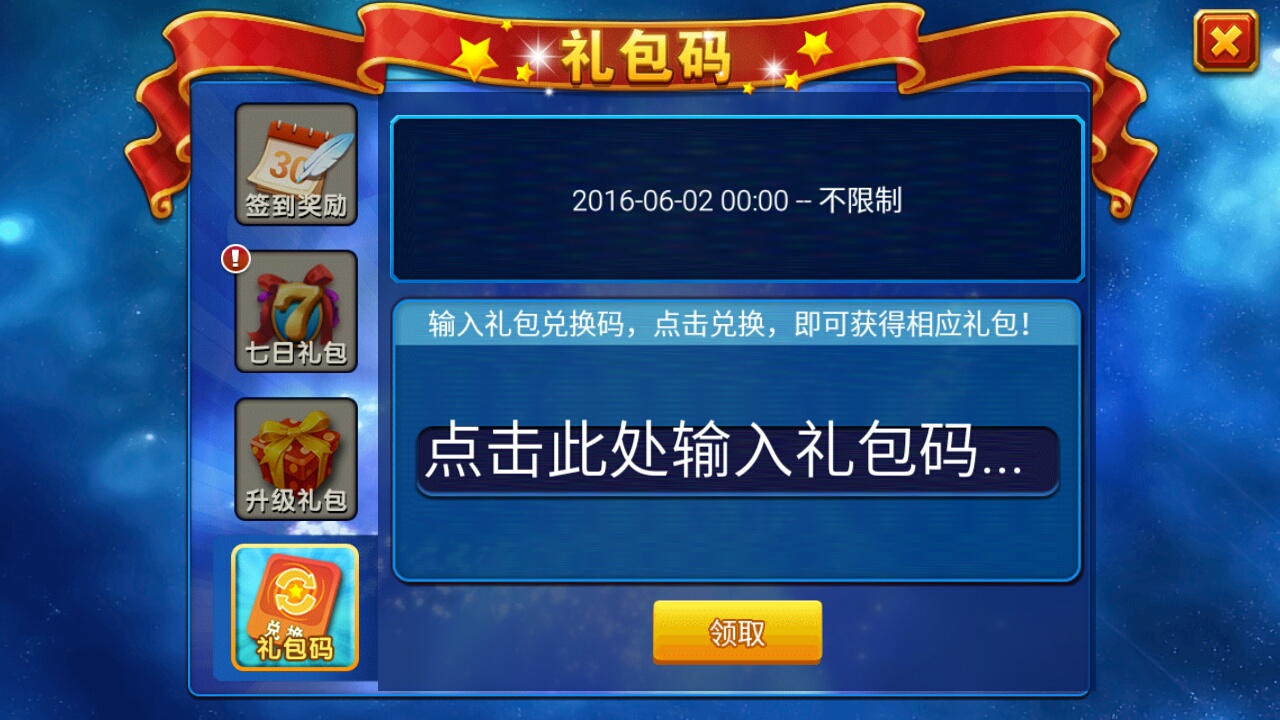 �¿���Ϸ����ô��ȡ����� �¿���Ϸ�������ȡ�̳�[��ͼ]ͼƬ9