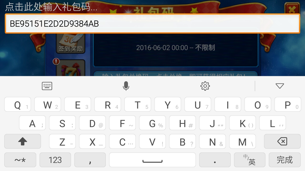 �¿���Ϸ����ô��ȡ����� �¿���Ϸ�������ȡ�̳�[��ͼ]ͼƬ10